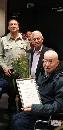 הלך לעולמו  אלוף מיל. אלעד פלד. בפברואר 2020 העניקה לו העמותה תעודת הוקרה (הגדל)